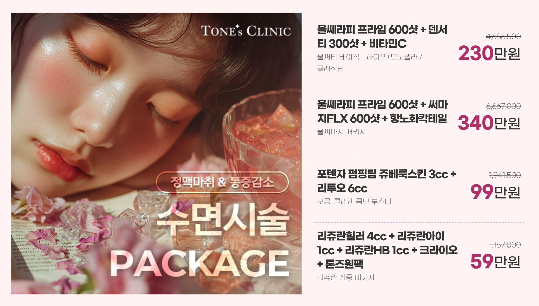 팝업